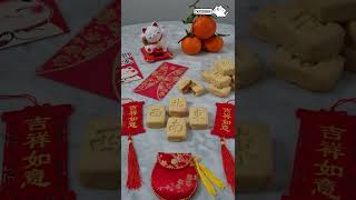 How To Make Pineapple Tarts [Mahjong Enclosed Pineapple Tarts]