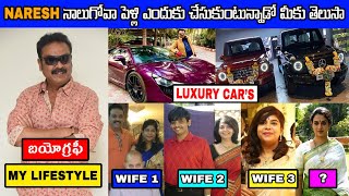 Actor Naresh LifeStyle & Biography 2022 || Age, Son, Cars, WIfe, Family, House, Net Worth, Salary