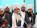 11th NISHANI (FROM :- GURSIKH DIYAN 13 VISHES NISHANIYA) By Channel BGSG