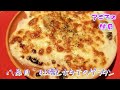 【限界 】あいう魚牡蠣くけこ 居酒屋　蒲田【爆食部】