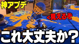 【ホップソナー超絶強化】毎日ロングブラスター1440日目 さんざん弱いと言われ続けたソナー君が強くなったことでロングブラスター覇権ブキ決定で批判殺到ｗｗｗｗｗ【スプラトゥーン3】