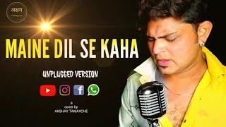 Maine Dil Se Kaha Unplugged Cover | Akshay Tamayche | Rog | Irfan Khan , KK