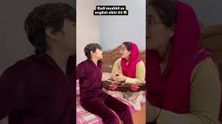 English 😂 @soniakaushik2222 #comedyvideos #funnyvideos #youtubeshorts #shorts