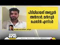 പെരിന്തൽമണ്ണയിൽ മയക്കുമരുന്ന് വേട്ട 103.5 ഗ്രാം mdmaയുമായി രണ്ട് പേർ അറസ്റ്റിൽ