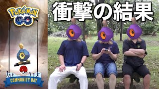 ダンゴロコミュニティデイ色違い数１時間勝負にてまさかの結末に・・・【ポケモンGO】