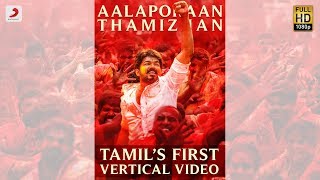 Mersal - Aalaporan Thamizhan Vertical Video (Tamil) | Vijay | A.R. Rahman