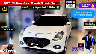 New Gen. Maruti Suzuki Swift VXI Model Special Edition Review |😎 सिर्फ़ ₹7,29 लाख Value for Money✅