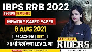 IBPS RRB PO/Clerk 2022 Reasoning | MEMORY BASED PAPER SET #1 By Sona Sharma