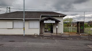 依那古駅 #三重県 #伊賀市 #無人駅