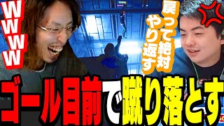 難易度が増したステージのゴール直前で落とし合いが始まる【Quest Rooms】