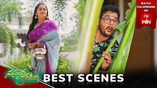 Vasantha Kokila Best Scenes: 9th January 2025 Episode Highlights | Watch Full Episode on ETV Win