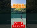 独学おじさん　ライジングショットのテニス壁打ち練習 テニス 壁打ち tennis テニス初心者 ライジング