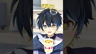 天才児👧はラーメンが食べたい　#個人vtuber  #shorts  #vtuber準備中 #新人vtuber  #面白い #tiktok  #学生 #ネタ #お笑い #アニメ　#Twitter