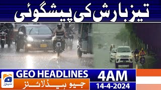 Geo News Headlines 4 AM | Heavy rain forecast | 14th April 2024