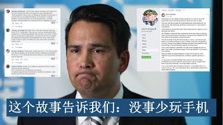 国家党党魁又说错话了！一条FB推文引全网骂，党内蠢蠢欲动要篡权？ 2204 2020《莎啦朋友圈》 | 新西兰华人电视 World TV