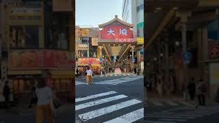 【行ってみた】名古屋。大須。アーケード入口。万松寺通り。