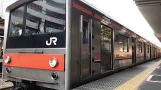 武蔵野線205系 西国分寺駅発車