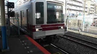 東武20000系21801F東武ｽｶｲﾂﾘｰﾗｲﾝ各駅停車 竹ノ塚駅到着