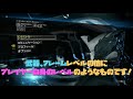 【これからwarframeをやろうと思ってる人or新規参入テンノ向け】マスタリーランクはこうして上がる warframe【はぴねす happinessdark】