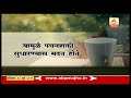 monsoon meal निरोगी शरीरासाठी पावसाळ्यात कोणता आहार घ्याल घे भरारी आरोग्य abp majha