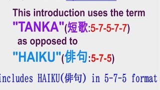 HISTORIC BASICS OF JAPANESE TANKA（日本の短歌の歴史的知識）