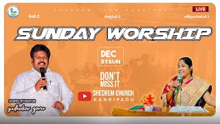 Sunday Worship || SHECHEM KANKIPADU