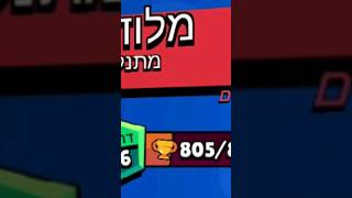 עכשיו רואים