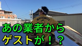 がんばる隊 in 天理教名東大教会信者詰所　二日目｜ひのきしんの手が足りていないところへ出動し、お手伝いをする活動｜剪定・伐採・草刈り・掃除・ゴミ処理・修理など何でもします！｜【天理教青年会】徳島