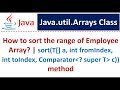 How to sort the range of Employee Array? | sort - Comparator