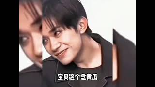 进来就听易烊千玺喊你宝贝，一遍听不够？那就再来几遍