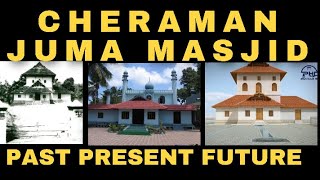 CHERAMAN JUMA MASJID | PAST PRESENT FUTURE | FIRST MASJID IN INDIA 🇮🇳 | KODUNGALLUR MUZRIZ