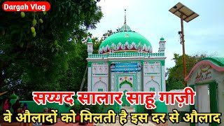 Sayyad Sahu Salar Gazi , Satrikh , Barabanki | बे औलादों को मिलती है इस दर से औलाद | Gazi Miyan Vlog