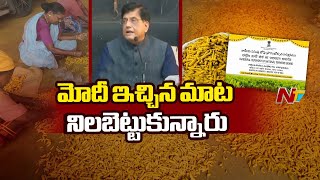 Union Minister Piyush Goyal Launches Turmeric Board | Nizamabad | Ntv