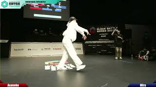 JUNIOR BGIRL BEST8 【 Asaneko vs Mira 】| JDSF ブレイキン ブロック選手権2023 関東甲信越ブロック