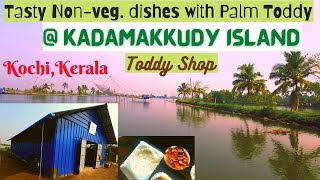 Palm Toddy \u0026 Spicy Non-veg dishes@Kadamakkudy Toddy Shop,Kerala,India