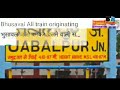 jabalpur junction all originating train जबलपुर जंक्शन से बनकर चलने वाली सभी ट्रेनों की जानकारी