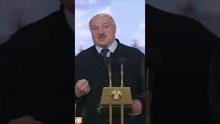 Лукашенко: кто ПОСЫЛАЕТ ЛЮДЕЙ УМИРАТЬ  в Украину!! #shorts