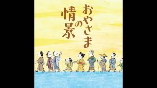 この道は、知恵学問の道やない（最終回）