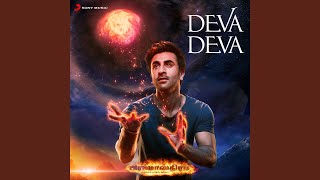 Deva Deva (From "Brahmastra (Tamil)")