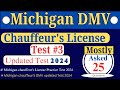 Michigan Chauffeur License Test | Updated 2024 | Mostly Asked 25 Questions