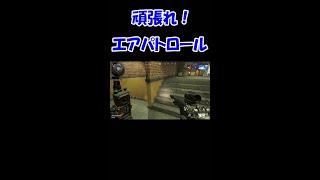 【COD:BOCW】ガンシップと機銃掃射破壊