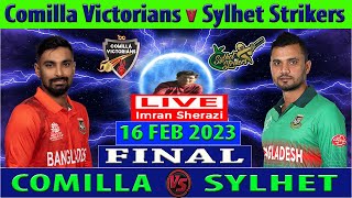 Comilla Victorians vs Sylhet Strikers | CV vs SS | Bangladesh Premier League 2023 | Cricket Info