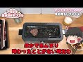 半額は正義！マックスバリュの肉で焼き肉をするぞ！【ゆっくり実況】