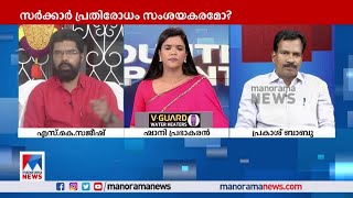 സര്‍ക്കാരിന്‍റെയും മുഖ്യമന്ത്രിയുടെയും മുട്ടിടിച്ച് തുടങ്ങിയിരിക്കുന്നു; ജ്യോതികുമാര്‍