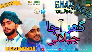 Ghous-E-Azam 💕💕 New Status 💙 Umar Farooq Qadri Ghous e azam 💖 Abdul qadir jilani R.A|