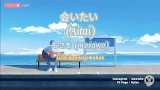 Aitai 会いたい - Mosawo もさを。ENG, JPN, INDO (oyis lirik dan terjemahan)