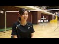 エースのいないチーム｜青山学院大学女子バドミントン部 2018