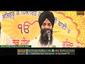 nanak shabad de arth ਨਾਨਕ ਸ਼ਬਦ ਦੇ ਅਰਥ bhai sarbjit singh ludhiana wale meaning of nanak word