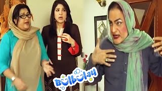 Mehmood Sahab Ko Lag Gayi Baddua 😜😜 Momo | Bulbulay