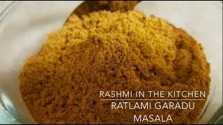 Ratlami Garadu Masala - (Authentic) प्रामाणिक - रतलामी गराडू मसाला - Spice up the fun of snacks